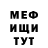 КЕТАМИН VHQ Anton Gudenok