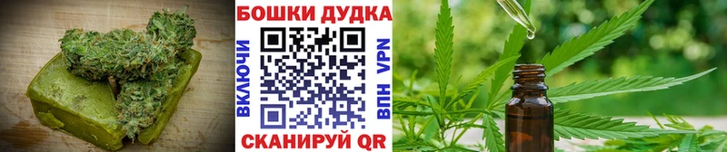Cannafood марихуана  Купить  Ладушкин 