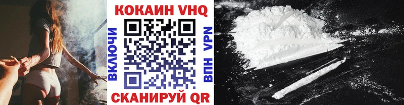 Купить  Ладушкин  COCAIN Эквадор 