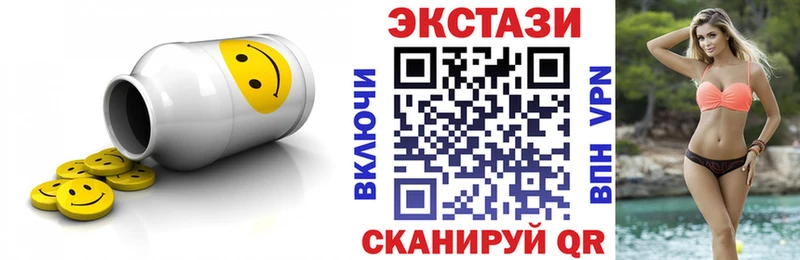Ecstasy ешки  Купить  Ладушкин 