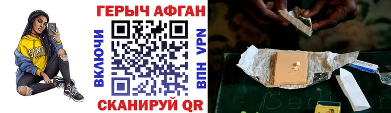 Купить где  Ладушкин  ГЕРОИН герыч 