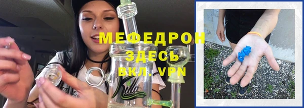 скорость Горняк