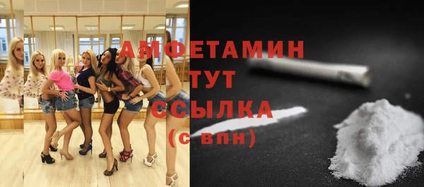 мет Вяземский