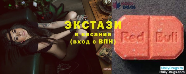 мяу мяу мука Зеленокумск
