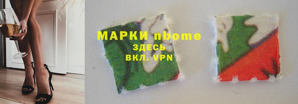 мет Вяземский