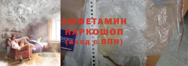мет Вяземский