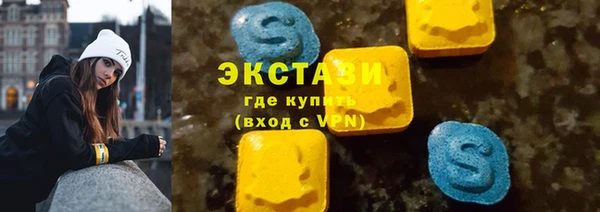 альфа пвп Горно-Алтайск