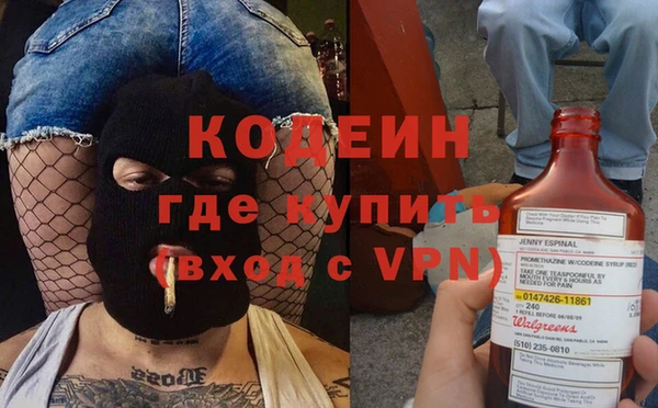 мет Вяземский