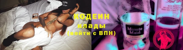 экстази Заводоуковск