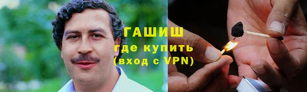 мет Вяземский
