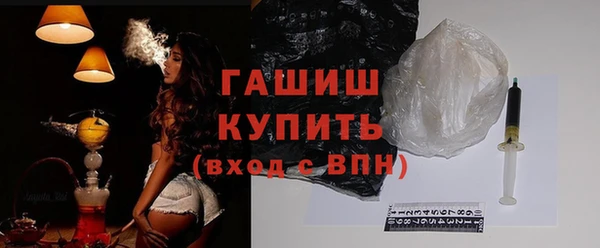 мет Вяземский