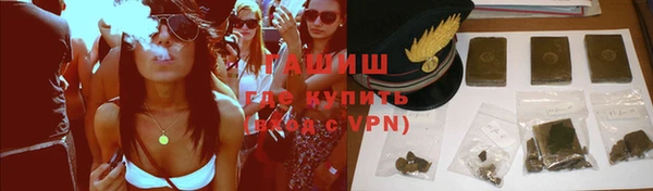 мет Вяземский