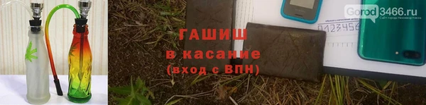 мефедрон мука Зеленодольск