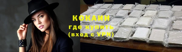 скорость Горняк