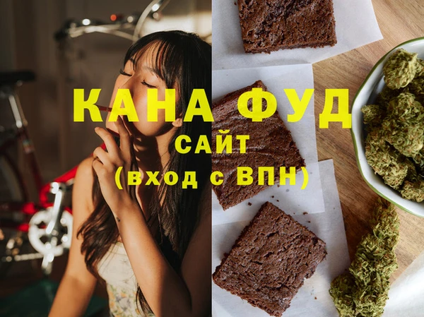 ПСИЛОЦИБИНОВЫЕ ГРИБЫ Горнозаводск