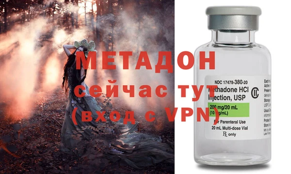 индика Вязьма