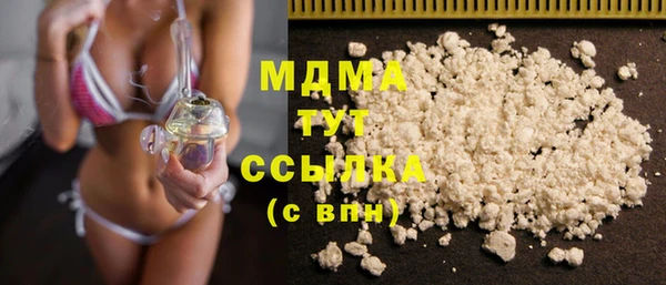 мяу мяу мука Зеленокумск
