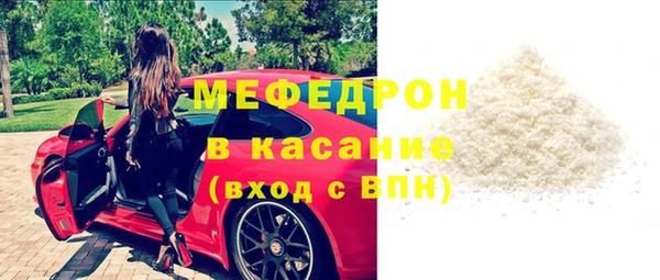 трава Заволжск