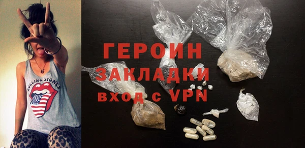 индика Вязьма