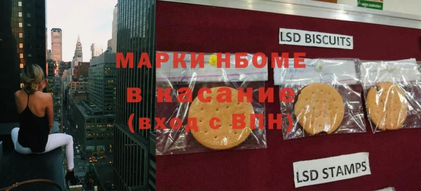 альфа пвп Горно-Алтайск