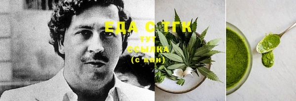 каннабис Зерноград