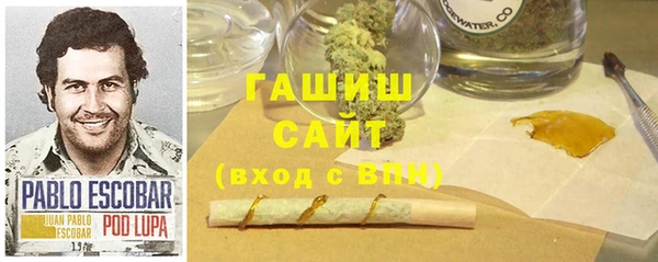 мет Вяземский