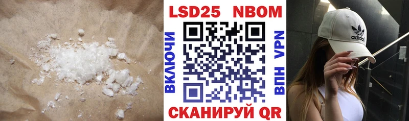 Купить где  Ладушкин  Лсд 25 экстази ecstasy 