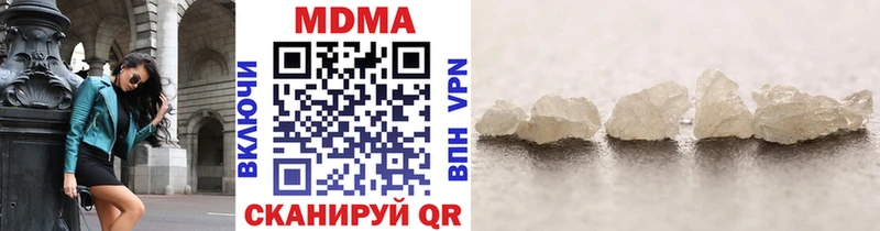 МДМА VHQ  Купить где  Ладушкин 
