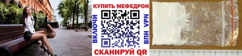 МЯУ-МЯУ мука  Ладушкин 