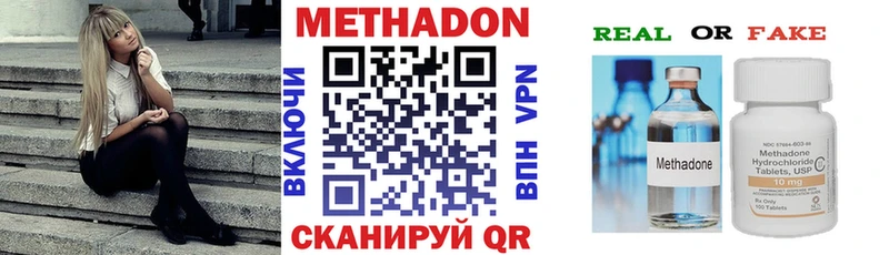 Купить закладки  Ладушкин  Метадон мёд 