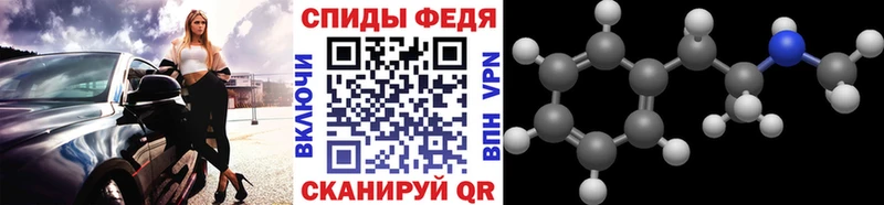 Метамфетамин мет  Купить где  Ладушкин 