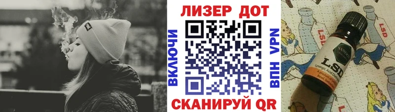 Марки N-bome 1,5мг  Купить где  Ладушкин 