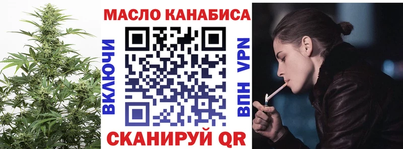 Купить где  Ладушкин  Дистиллят ТГК гашишное масло 